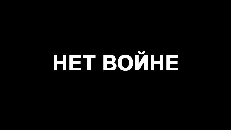 Russian petition image